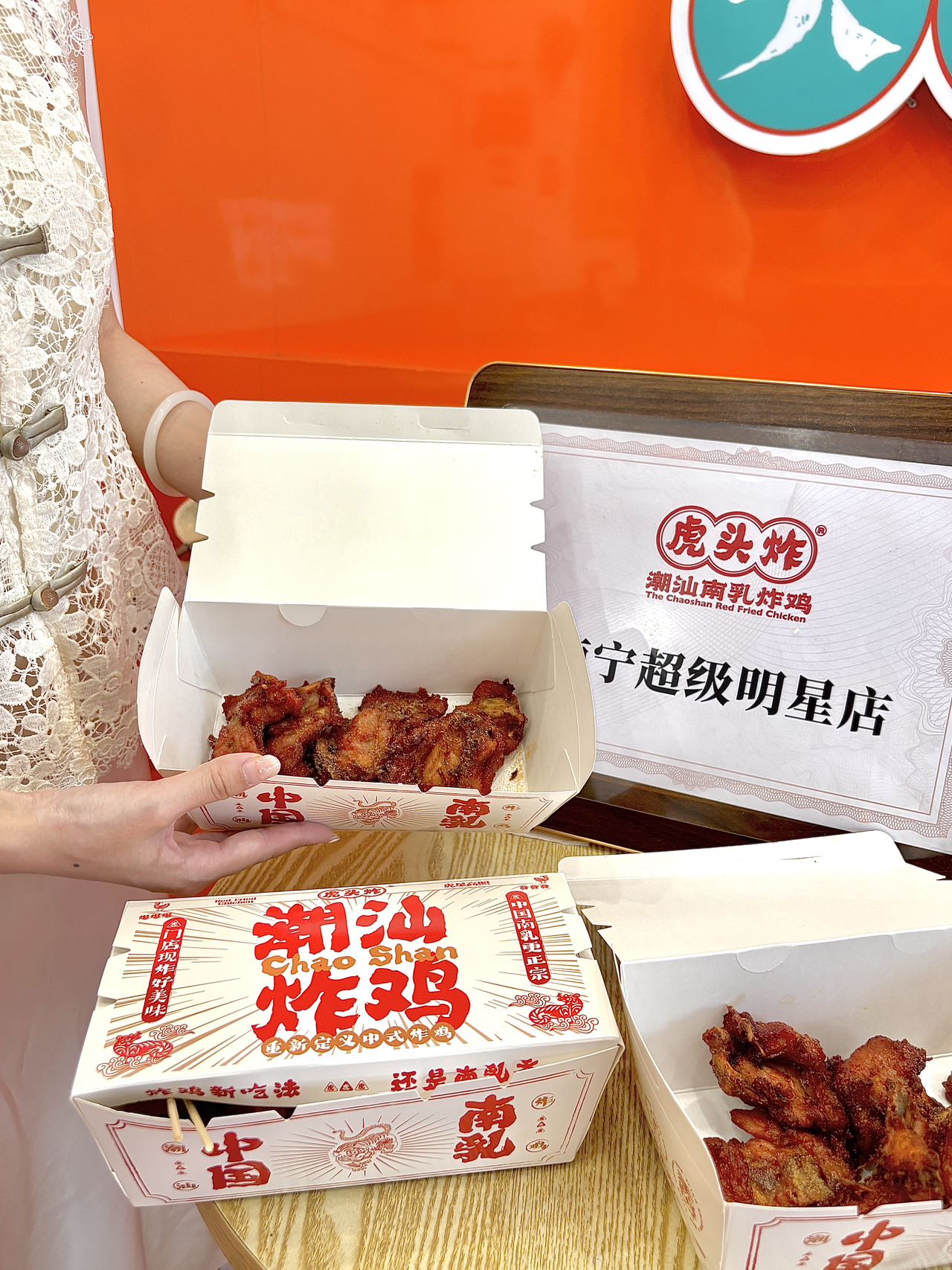 云浮小吃